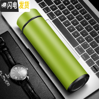 三维工匠不锈钢保温杯男大容量男士便携水杯子创意个性潮流泡茶杯刻字 雅士绿500-免费刻字