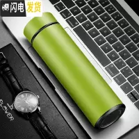 三维工匠不锈钢保温杯男大容量男士便携水杯子创意个性潮流泡茶杯刻字 雅士绿500-免费刻字