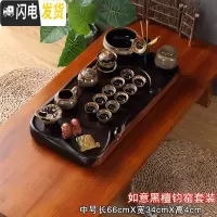 三维工匠茶盘实木黑檀整块长方形原木简约家用客厅排水大号功夫茶具泡茶台 如意65+均窑茶具65*33*5