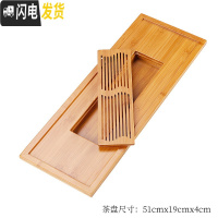 三维工匠竹制茶盘家用简约排水长方形小号竹子茶台茶具托盘大号抽屉储水式 日式长方形竹茶盘-中(排水)
