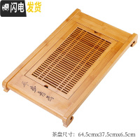 三维工匠竹制茶盘家用简约排水长方形小号竹子茶台茶具托盘大号抽屉储水式 平步青云竹茶盘(抽屉蓄水/排水)