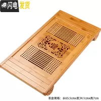 三维工匠竹制茶盘家用简约排水长方形小号竹子茶台茶具托盘大号抽屉储水式 茶福天下竹茶盘(抽屉蓄水/排水)