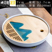 三维工匠日式家用茶盘干泡盘小型沥储水式简约小茶台竹制密胺托盘茶具茶海 观山《圆形》密胺茶盘
