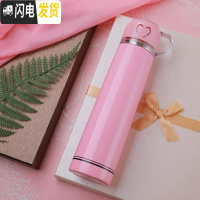 三维工匠保温杯不锈钢男女水杯子学生便携创意简约可爱儿童大容量水壶定制 粉色650
