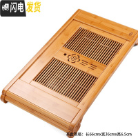 三维工匠竹制茶盘家用简约排水长方形小号竹子茶台茶具托盘大号抽屉储水式 福满乾坤竹茶盘(抽屉蓄水/排水)
