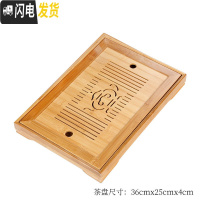 三维工匠竹制茶盘家用简约排水长方形小号竹子茶台茶具托盘大号抽屉储水式 全家福竹茶盘(蓄水)