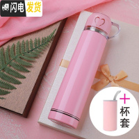 三维工匠保温杯不锈钢男女水杯子学生便携创意简约可爱儿童大容量水壶定制 粉色650+杯套