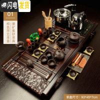 三维工匠紫砂茶具套装家用简约茶盘全自动一体功夫茶道泡茶壶中式客厅会客 棕祥云+原矿黑自动278 36件