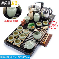 三维工匠陶瓷茶杯功夫茶具套装家用电热磁炉泡茶整套紫砂茶壶实木茶盘 4汝窑茶具幽雅清香四合一套装 22件