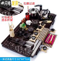 三维工匠陶瓷茶杯功夫茶具套装家用电热磁炉泡茶整套紫砂茶壶实木茶盘 18全黑紫砂祥云四合一烧水套装 22件
