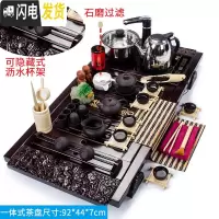 三维工匠陶瓷茶杯功夫茶具套装家用电热磁炉泡茶整套紫砂茶壶实木茶盘 18全黑紫砂祥云四合一烧水套装 22件