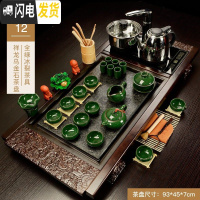三维工匠紫砂茶具套装家用简约茶盘全自动一体功夫茶道泡茶壶中式客厅会客 祥龙福字+全绿冰裂黑自动298 36件
