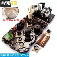 三维工匠陶瓷茶杯功夫茶具套装家用电热磁炉泡茶整套紫砂茶壶实木茶盘 9全黑紫砂棕色莲花盘四合一套装 22件