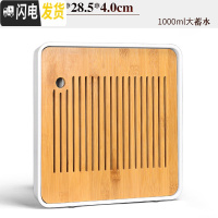三维工匠茶盘家用小型茶台简约蓄水式功夫茶具托盘两人用迷你茶海日式 1白密胺(水音)茶盘
