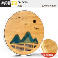 三维工匠茶盘家用小型茶台简约蓄水式功夫茶具托盘两人用迷你茶海日式 11白圆形(绿芜湖)密胺盘