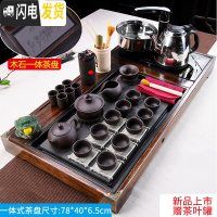 三维工匠陶瓷茶杯功夫茶具套装家用电热磁炉泡茶整套紫砂茶壶实木茶盘 12全黑原矿紫砂+柴烧马到成功瓷石盘 22件