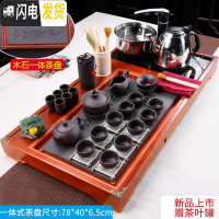 三维工匠陶瓷茶杯功夫茶具套装家用电热磁炉泡茶整套紫砂茶壶实木茶盘 14全黑原矿紫砂+桔红马到成功瓷石盘 22件