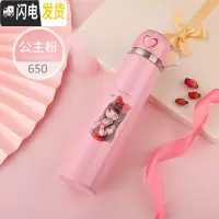 三维工匠保温杯不锈钢男女水杯子学生便携创意简约可爱儿童大容量水壶定制 粉公主650