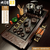 三维工匠紫砂茶具套装家用简约茶盘全自动一体功夫茶道泡茶壶中式客厅会客 祥龙福字+原矿黑自动288 36件