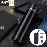 三维工匠保温杯不锈钢男女水杯子学生便携创意简约可爱儿童大容量水壶定制 黑色650+杯套