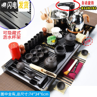 三维工匠陶瓷茶杯功夫茶具套装家用电热磁炉泡茶整套紫砂茶壶实木茶盘 11全黑紫砂黑色杯架全自动 22件