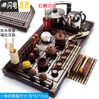 三维工匠陶瓷茶杯功夫茶具套装家用电热磁炉泡茶整套紫砂茶壶实木茶盘 20全紫紫砂饮露凝香4合1烧水套装 22件