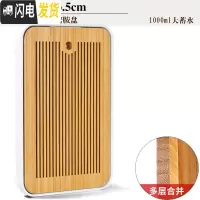 三维工匠茶盘家用小型茶台简约蓄水式功夫茶具托盘两人用迷你茶海日式 3白长方(琴旋)密胺盘