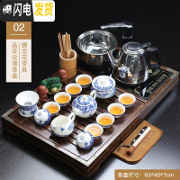 三维工匠紫砂茶具套装家用简约茶盘全自动一体功夫茶道泡茶壶中式客厅会客 火烧短品茶+蝶恋花黑自动238 36件