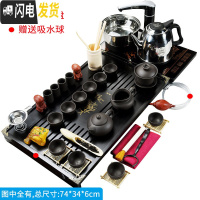 三维工匠陶瓷茶杯功夫茶具套装家用电热磁炉泡茶整套紫砂茶壶实木茶盘 2新款幽雅清香四合一套装 22件