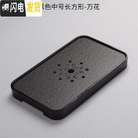 三维工匠密胺石材茶盘茶台家用陶瓷储水干泡台简约功夫茶具迷你长方形托盘 黑色长方形-万花(中号)