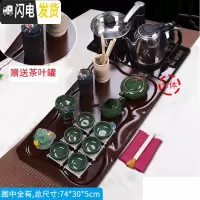 三维工匠陶瓷茶杯功夫茶具套装家用电热磁炉泡茶整套紫砂茶壶实木茶盘 10孔雀绿冰裂小莲花四合一套装 22件