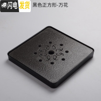 三维工匠密胺石材茶盘茶台家用陶瓷储水干泡台简约功夫茶具迷你长方形托盘 黑色正方形-万花