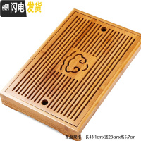 三维工匠竹制茶盘家用简约排水长方形小号竹子茶台茶具托盘大号抽屉储水式 兴隆竹茶盘(抽屉蓄水/排水)