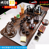 三维工匠陶瓷茶杯功夫茶具套装家用电热磁炉泡茶整套紫砂茶壶实木茶盘 22原矿全黑紫砂貔貅(木纹)套装 22件