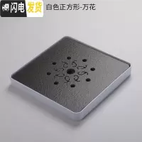三维工匠密胺石材茶盘茶台家用陶瓷储水干泡台简约功夫茶具迷你长方形托盘 白色正方形-万花