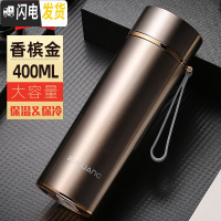 三维工匠保温杯男女士定制水杯大容量304不锈钢刻字便携泡茶过滤杯子 香槟金400