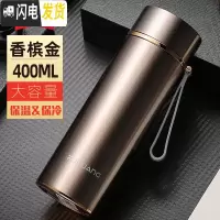 三维工匠保温杯男女士定制水杯大容量304不锈钢刻字便携泡茶过滤杯子 香槟金400