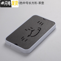 三维工匠密胺石材茶盘茶台家用陶瓷储水干泡台简约功夫茶具迷你长方形托盘 白色长方形-茶壶(中号)