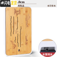 三维工匠茶盘家用小型茶台简约蓄水式功夫茶具托盘两人用迷你茶海日式 5白大长方(迎客松)密胺盘
