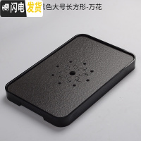 三维工匠密胺石材茶盘茶台家用陶瓷储水干泡台简约功夫茶具迷你长方形托盘 黑色长方形-万花(大号)