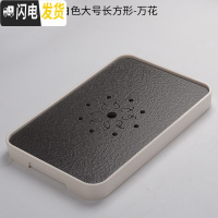 三维工匠密胺石材茶盘茶台家用陶瓷储水干泡台简约功夫茶具迷你长方形托盘 白色长方形-万花(大号)