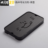 三维工匠密胺石材茶盘茶台家用陶瓷储水干泡台简约功夫茶具迷你长方形托盘 黑色长方形-茶壶(中号)