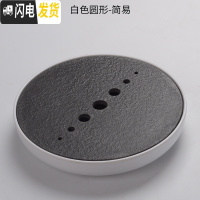 三维工匠密胺石材茶盘茶台家用陶瓷储水干泡台简约功夫茶具迷你长方形托盘 白色圆形-简易