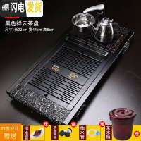 三维工匠实木茶盘功夫茶具套装家用茶台办公室排水整套全自动大号茶海一体 款式14黑色祥云茶盘