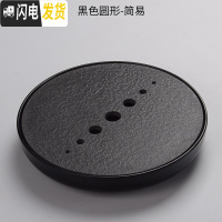 三维工匠密胺石材茶盘茶台家用陶瓷储水干泡台简约功夫茶具迷你长方形托盘 黑色圆形-简易