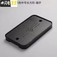 三维工匠密胺石材茶盘茶台家用陶瓷储水干泡台简约功夫茶具迷你长方形托盘 黑色长方形-福字(中号)