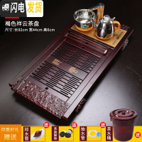 三维工匠实木茶盘功夫茶具套装家用茶台办公室排水整套全自动大号茶海一体 款式13褐色祥云茶盘
