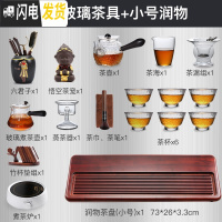 三维工匠茶盘家用重竹日式简约现代长方形茶海茶台整块功夫茶具干泡排水式 新润物小号+玻璃茶壶煮茶套装送