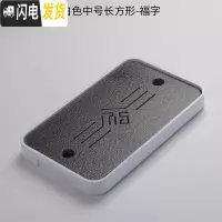 三维工匠密胺石材茶盘茶台家用陶瓷储水干泡台简约功夫茶具迷你长方形托盘 白色长方形-福字(中号)