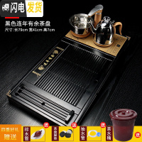 三维工匠实木茶盘功夫茶具套装家用茶台办公室排水整套全自动大号茶海一体 款式20黑色年年有余茶盘